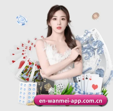 完美对战平台 APP 界面